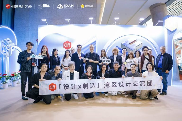 創新力全球觀國際化設計思維創新論壇現場